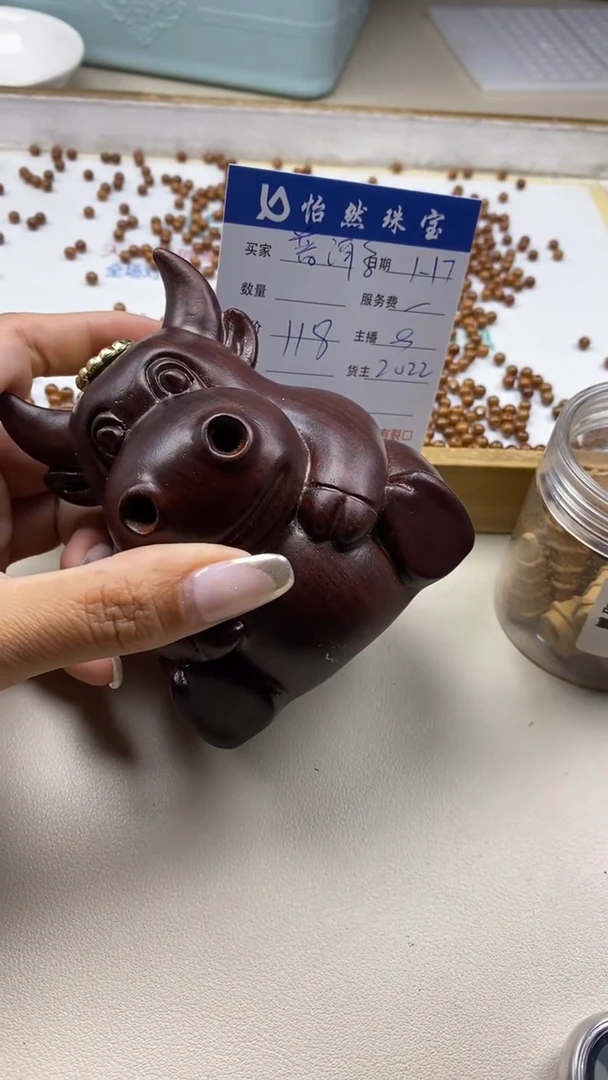 【闪购商品】东非黑黄檀（紫光檀）无事牌卡牛（1）