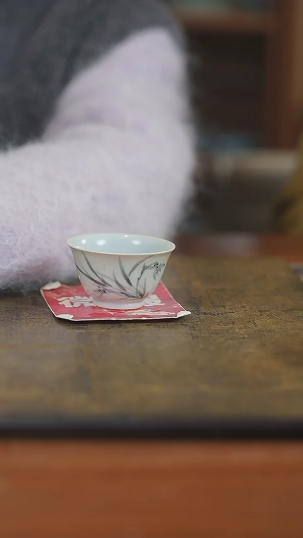 【闪购商品】杯弥云斋微瑕兰花杯