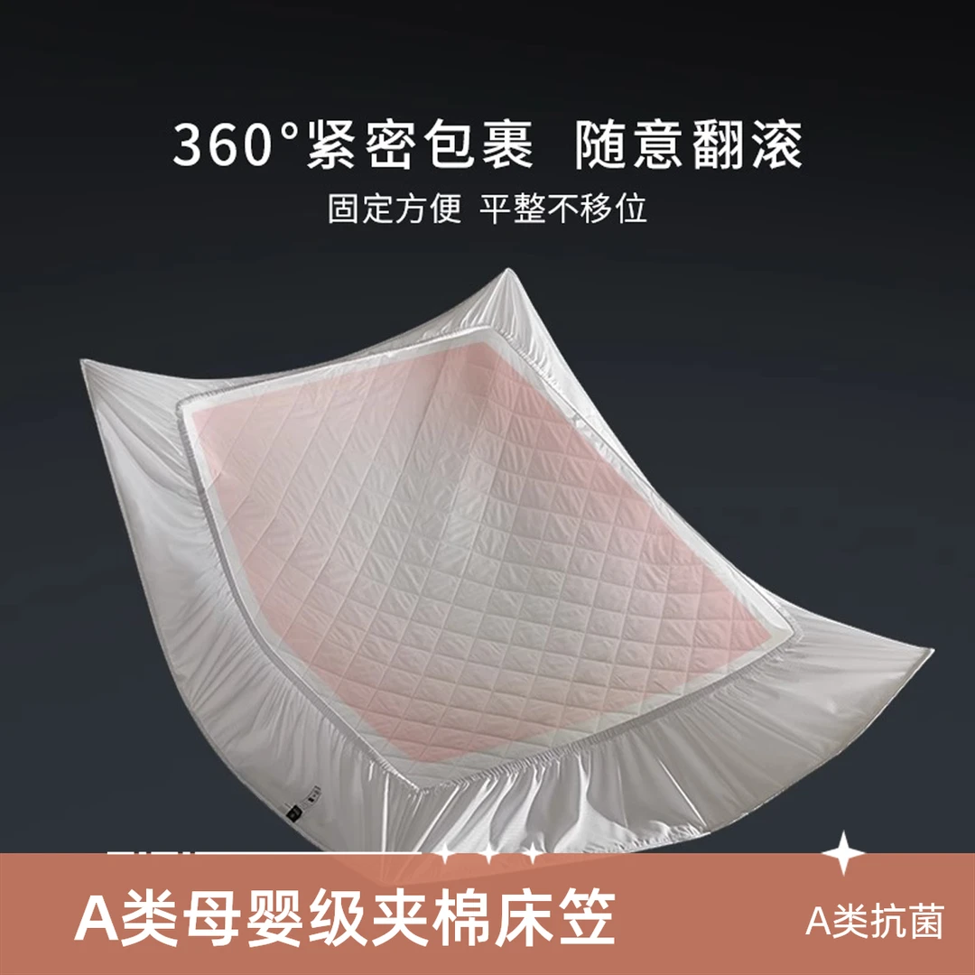 新款酒店风5A类抗菌夹棉床笠加厚防滑床垫保护罩单件纯色床套罩套