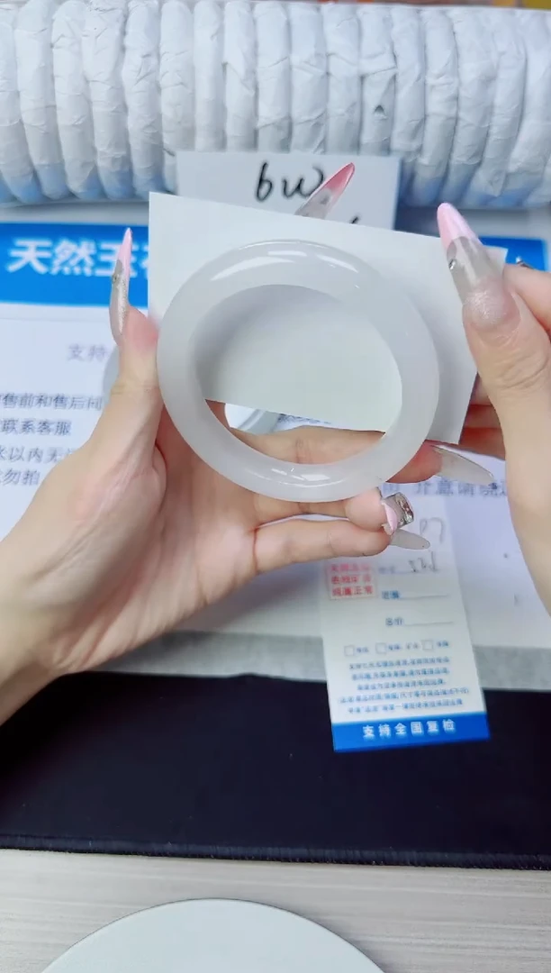 石英质玉手镯未镶嵌197/52.1