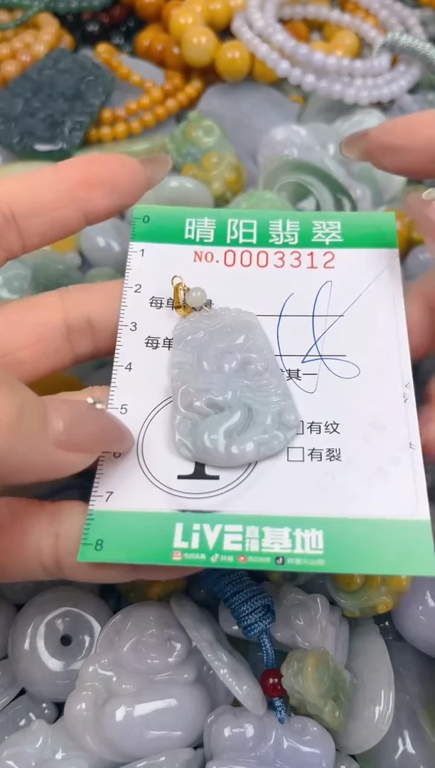 颈饰未镶嵌翡翠闪购0003312