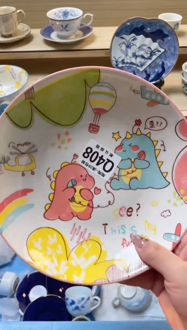 【闪购商品】杯瓷器瓷器瓷器瓷器Q408