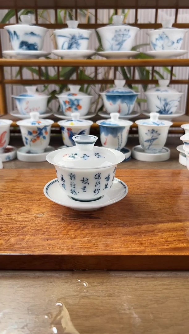 微瑕高冰定风波130ml三才盖碗