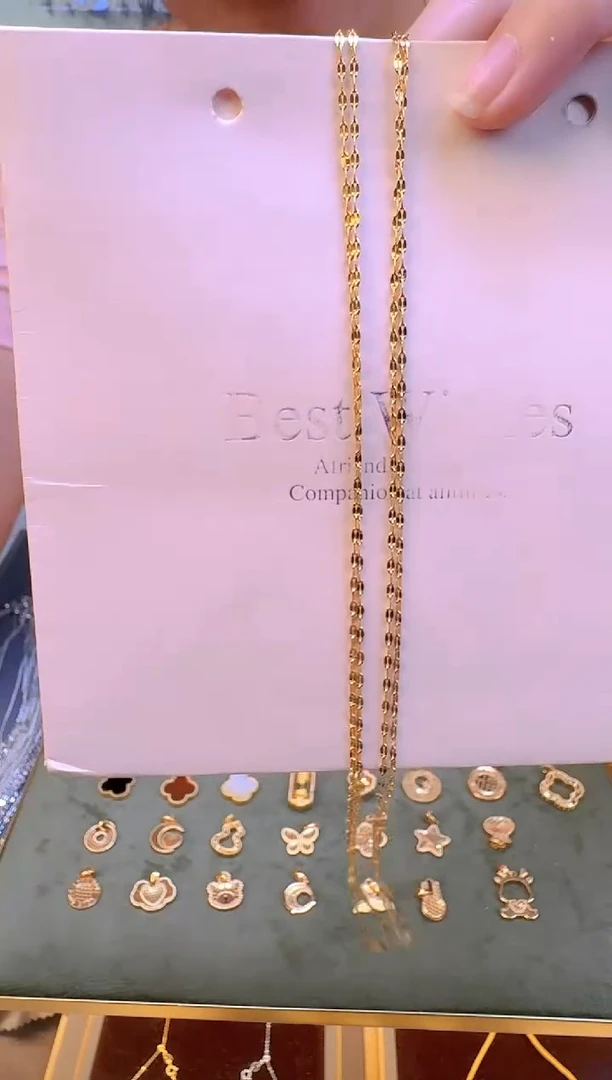 45cm固定不可调节嘴唇链1.29g（多样性发货）