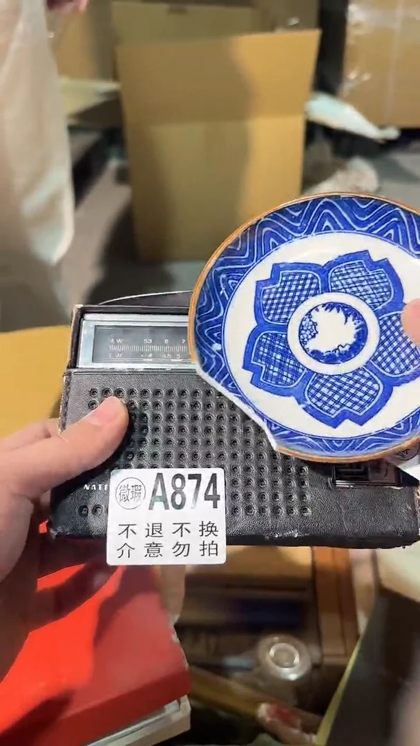 874中古美术艺术品