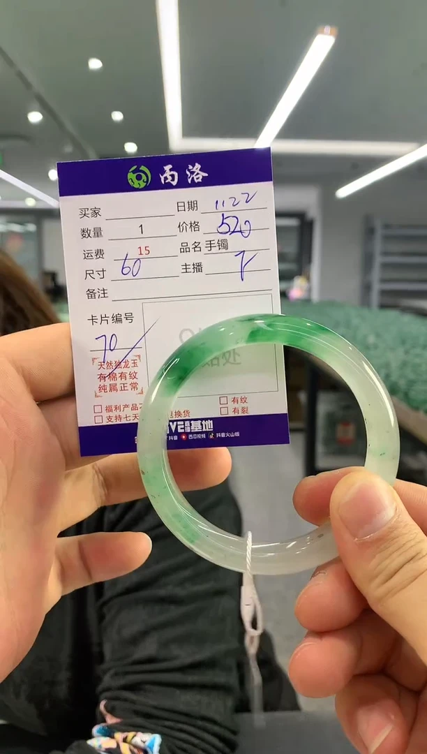 【闪购商品】石英质玉手镯未镶嵌手镯