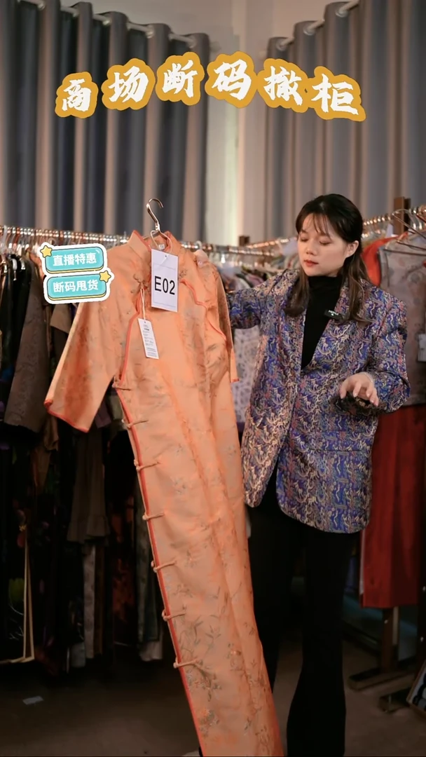 E02 L码 新中式国风