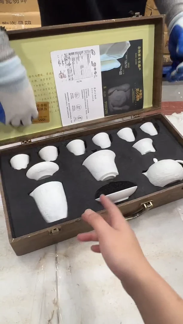 瓷片万里茶器专属链接