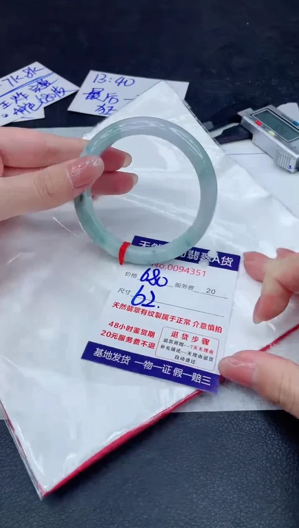 【闪购商品】翡翠手镯未镶嵌888888888888
