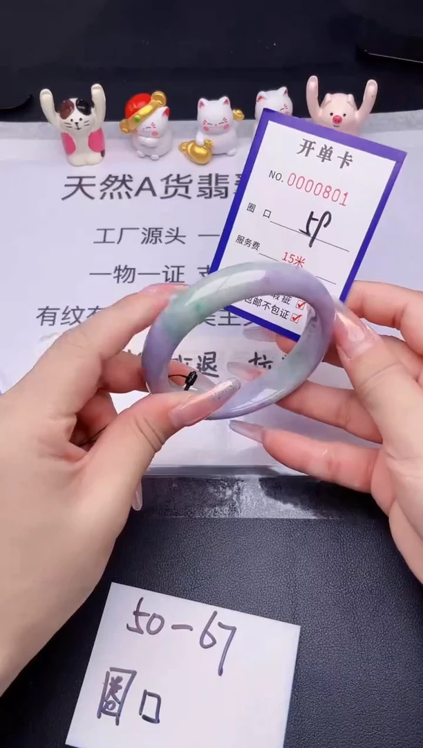 未镶嵌手镯翡翠翡翠手镯未镶嵌