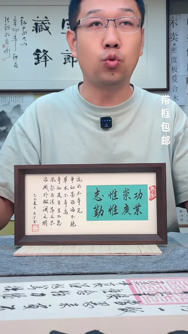 书法实木手写字画以展示为准15*29