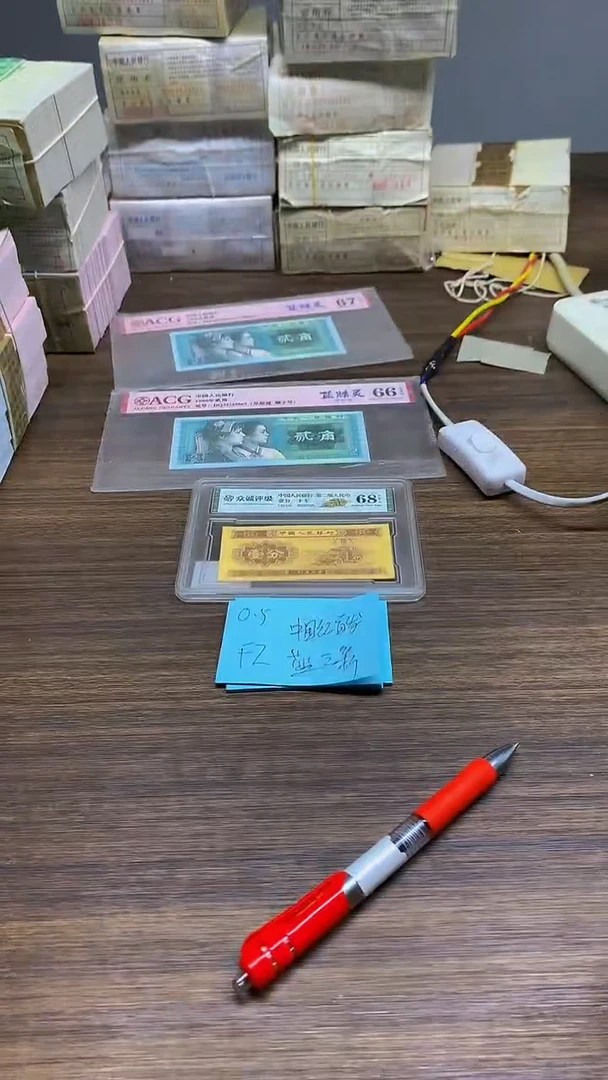 FZ中国红首发 蓝三彩 0.5单张单张