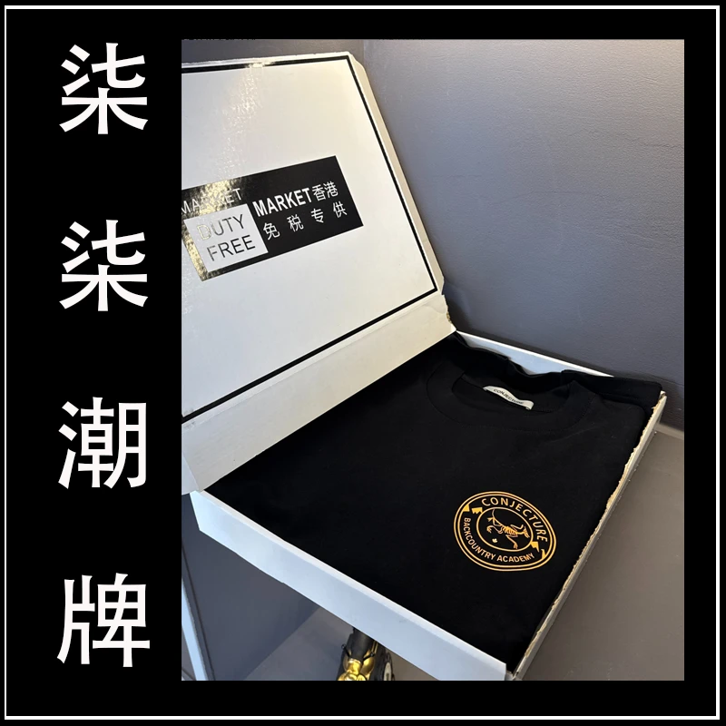 【30号】【鸟骨架】纯棉重磅潮牌落肩短袖运动半袖T恤男夏季