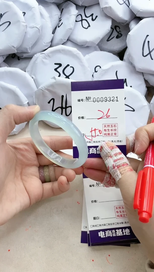 【闪购商品】玛瑙/玉髓手镯未镶嵌9321