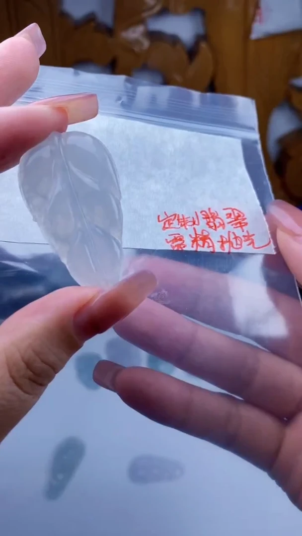 未镶嵌定制翡翠32全 叶子#380元 毛货需抛光