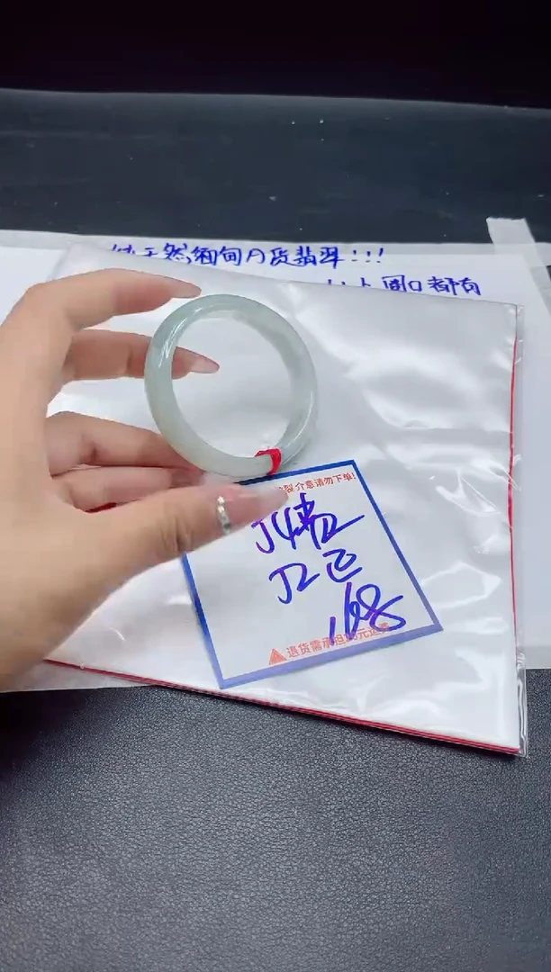 【闪购商品】翡翠手镯未镶嵌我