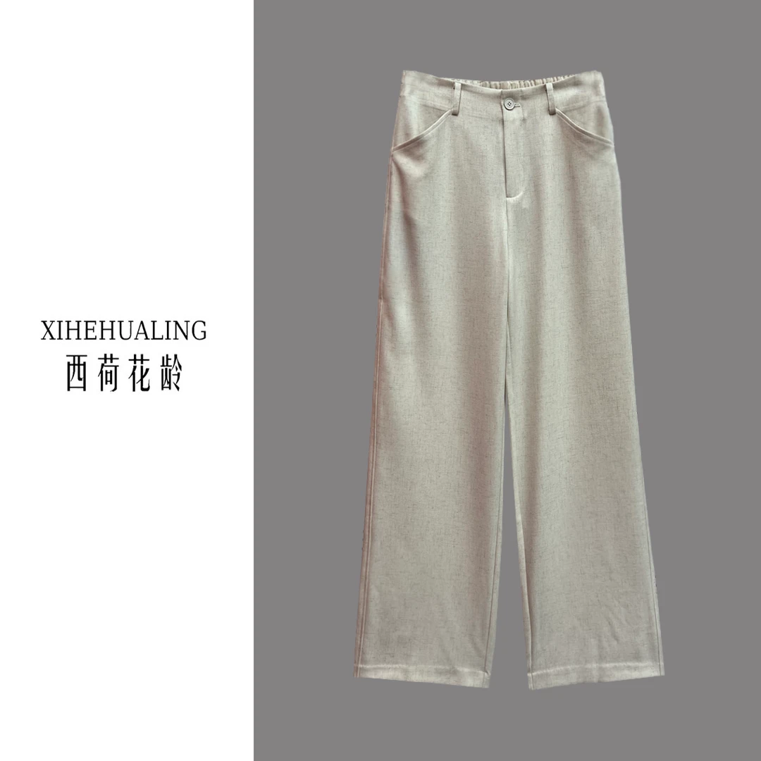 【西荷花龄严选】春夏高腰休闲商务窄版直筒休闲裤垂感百搭28050