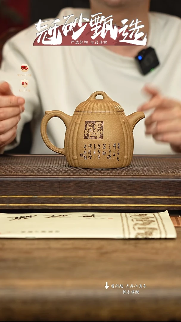 茶壶紫砂汉陶轩壶116