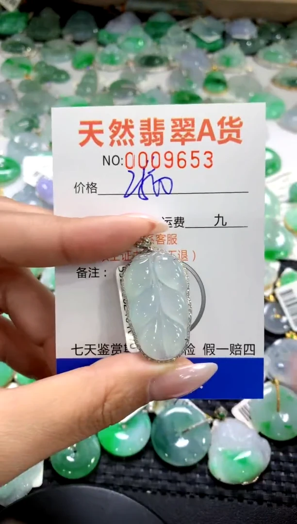 颈饰18K金镶嵌翡翠1111111111111111