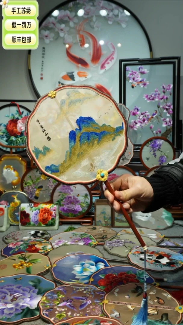 【闪购商品】刺绣纯手工苏绣艺术品