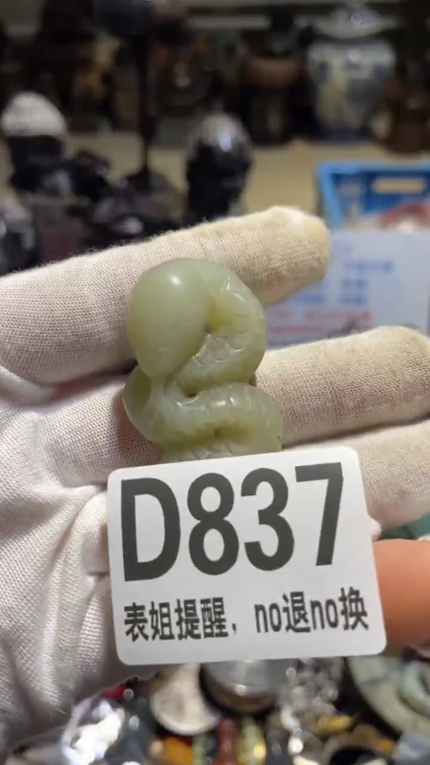 陶瓷摆****长表姐直播所见所得