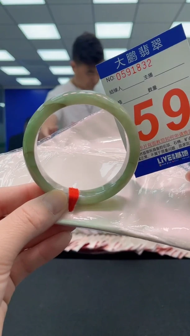 未镶嵌手镯翡翠AAAAAAAAAA