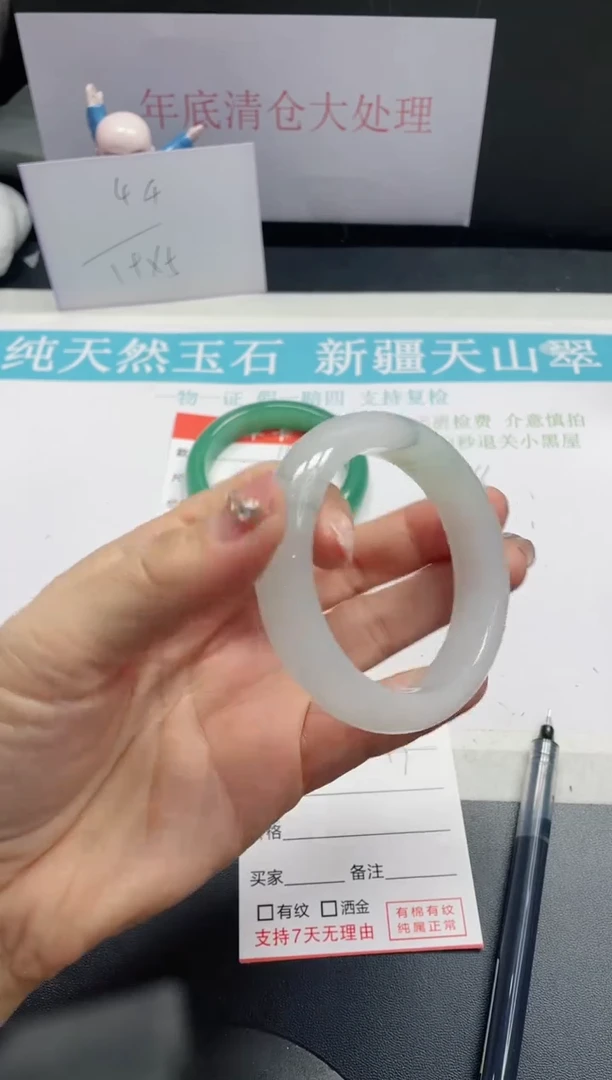 【闪购商品】石英质玉手镯未镶嵌143