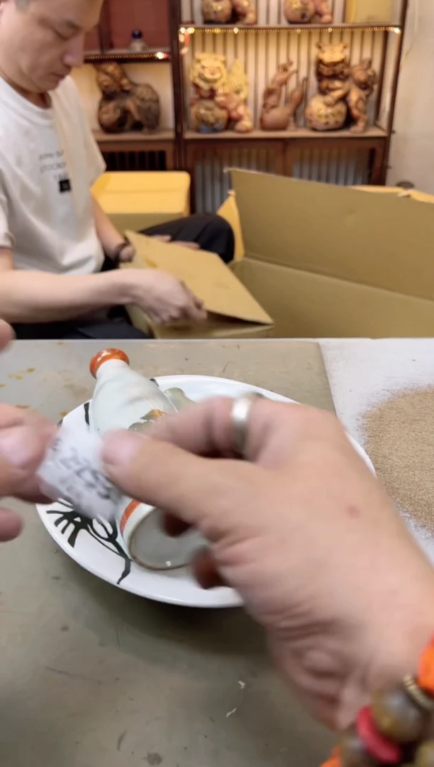 瓷片2253聚宝缘海陶精选