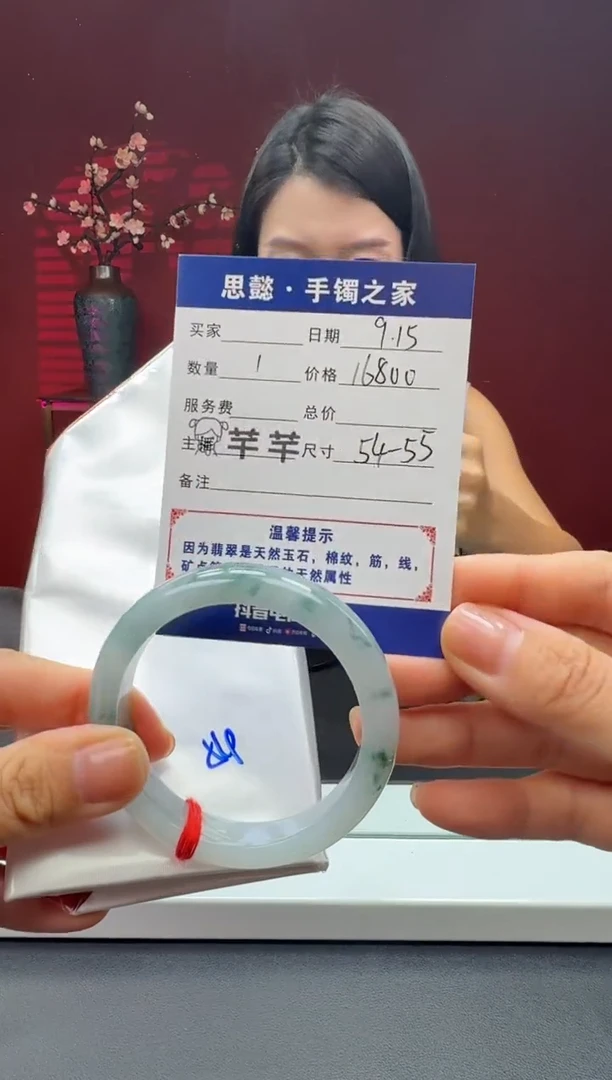 未镶嵌手镯翡翠翡翠手镯