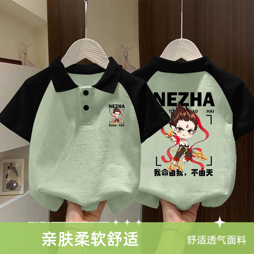 魔丸哪吒男童短袖t恤夏装2025新款宝宝打底儿童纯棉POLO衫薄款夏