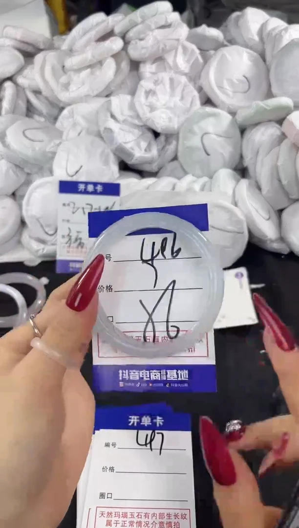 玛瑙/玉髓手镯未镶嵌496