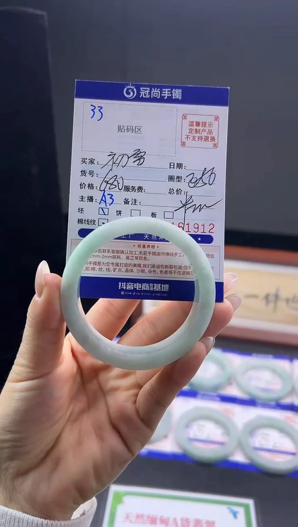 未镶嵌手镯定制翡翠初*手镯