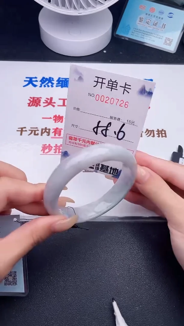 未镶嵌手镯翡翠26