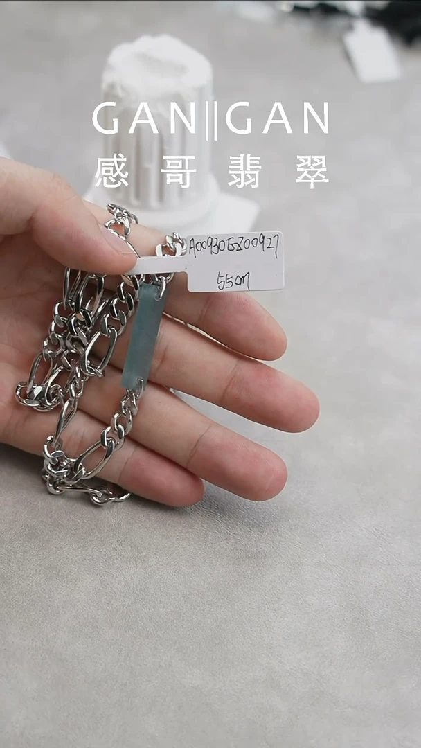 未镶嵌手镯翡翠侧身链