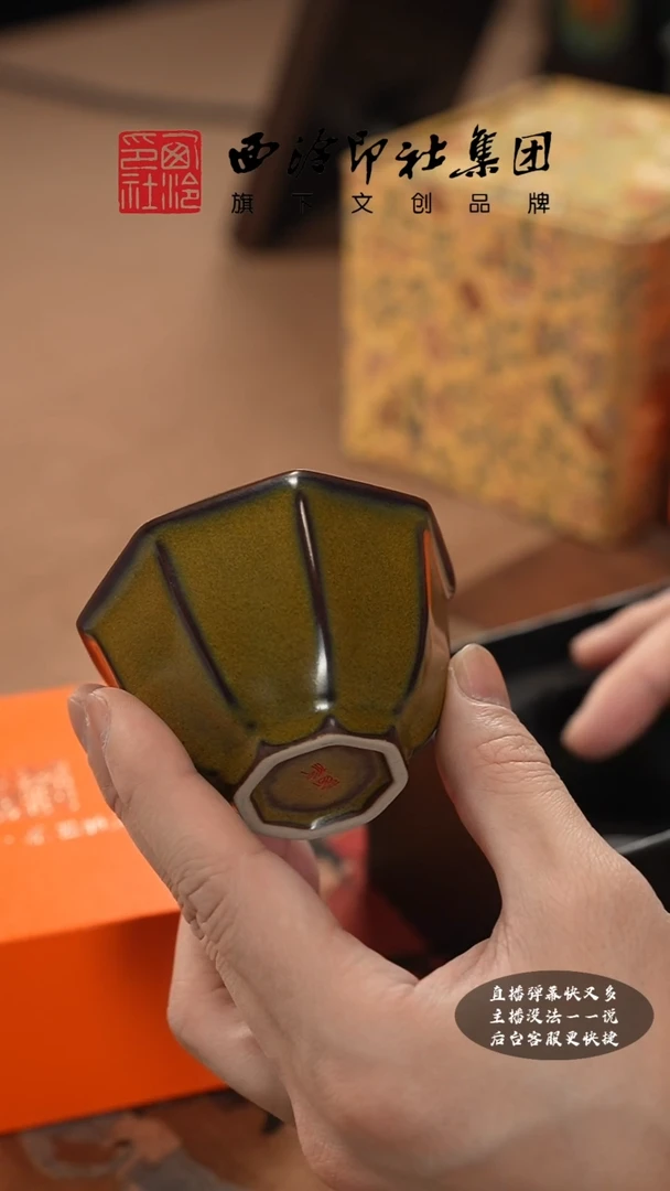 【闪购商品】其他@@@@西泠墨香专属闪购链接