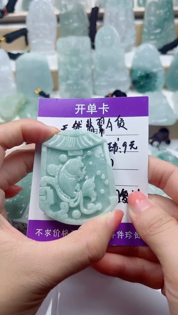 颈饰未镶嵌翡翠