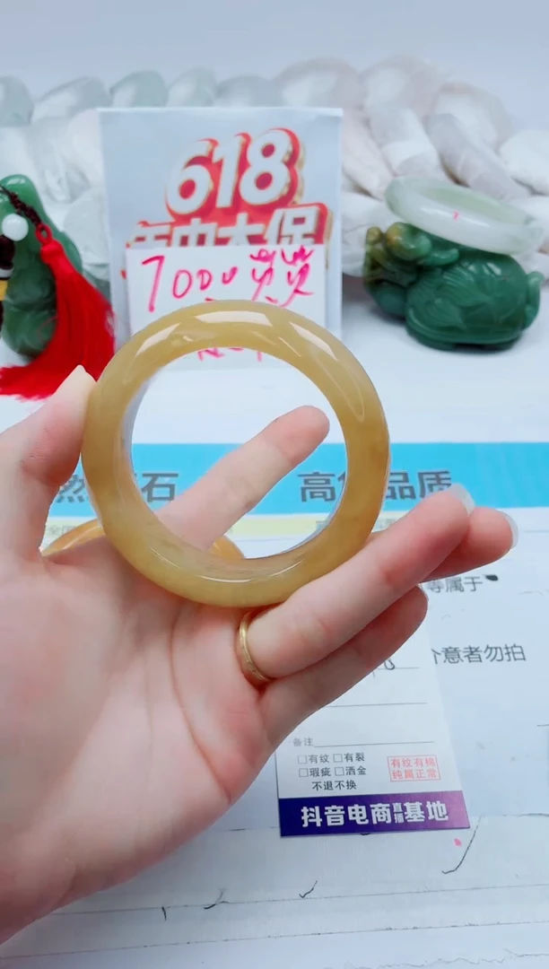 石英质玉手镯未镶嵌109/51.8
