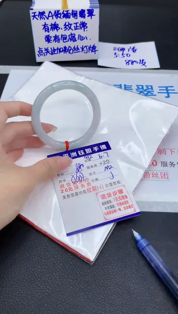 翡翠手镯未镶嵌1111111111
