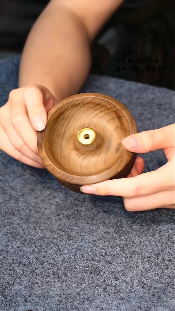 金丝楠小叶金丝楠精品一物一拍木作 香插碗