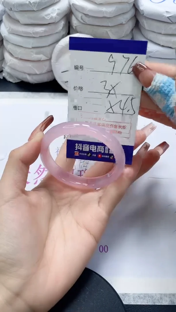 未镶嵌手镯玛瑙/玉髓976