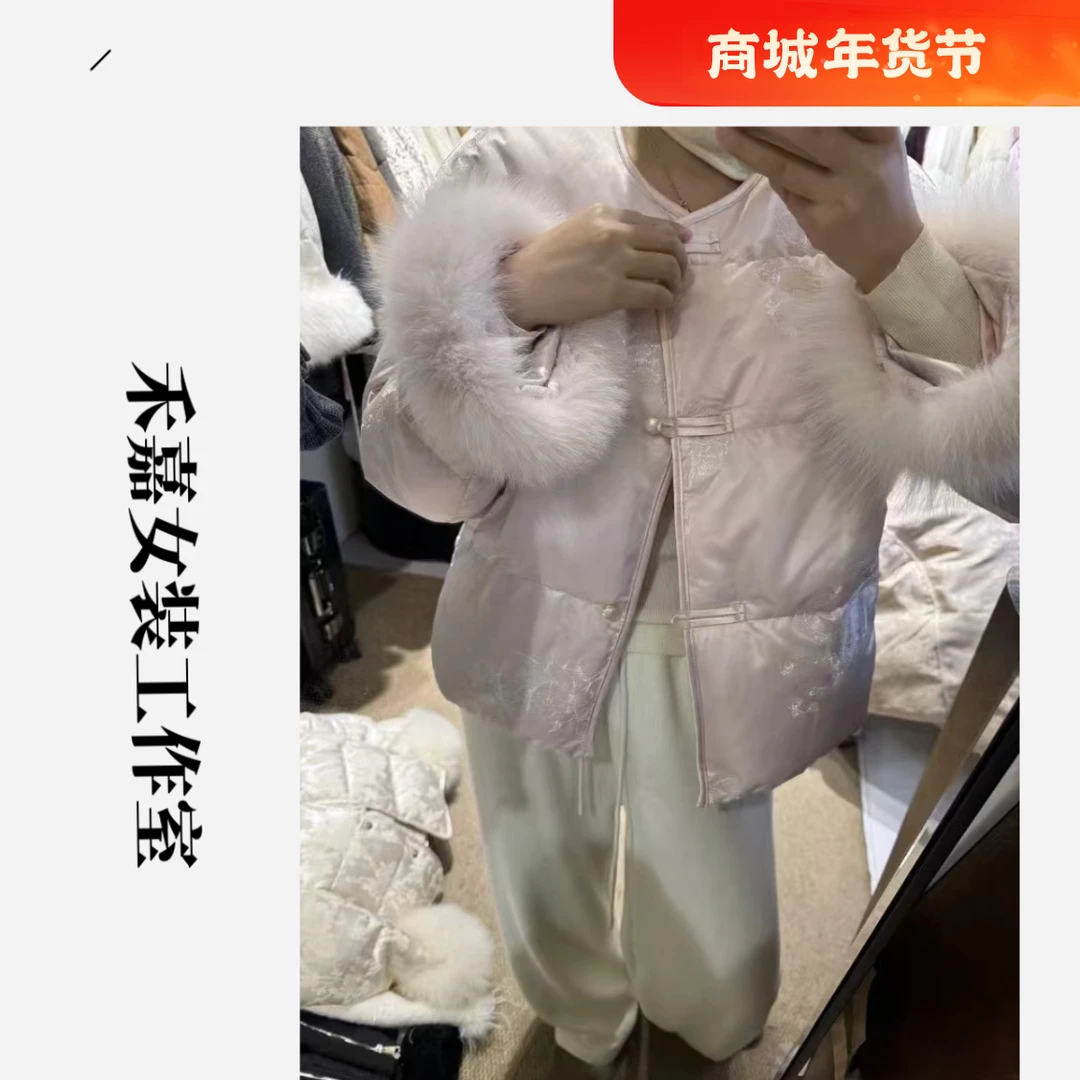 【禾嘉】”粉黛“ 新中式羽绒服