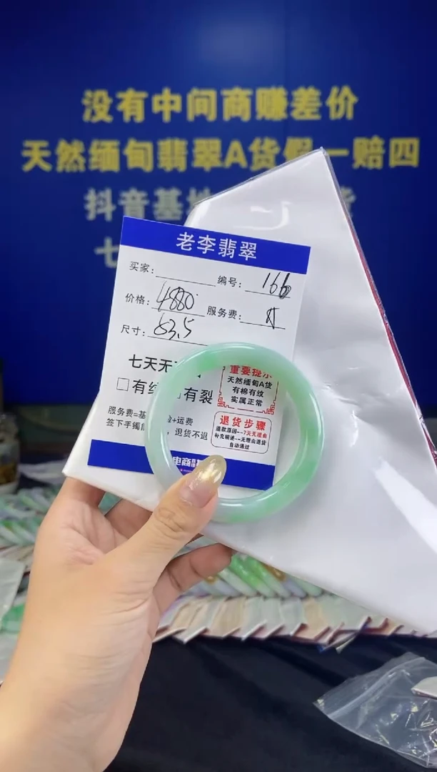 未镶嵌手镯翡翠翡翠手镯单样发一166