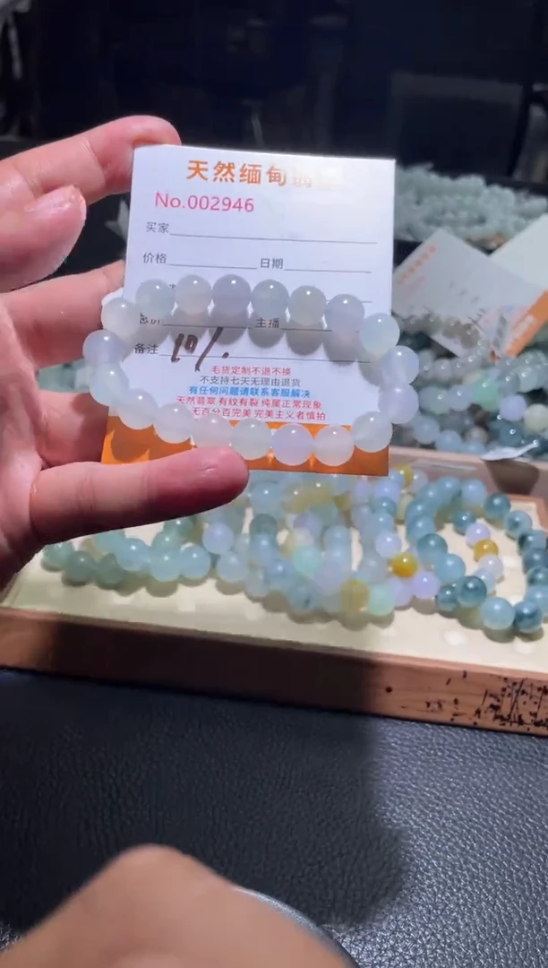 未镶嵌定制翡翠珠串