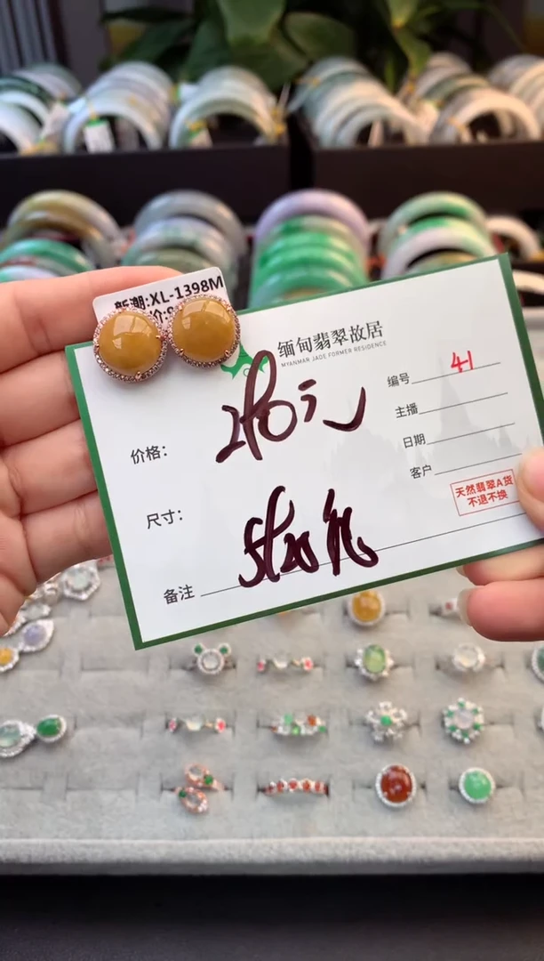 未镶嵌定制翡翠C****爷毛货需精细抛光+多样性拍1发1
