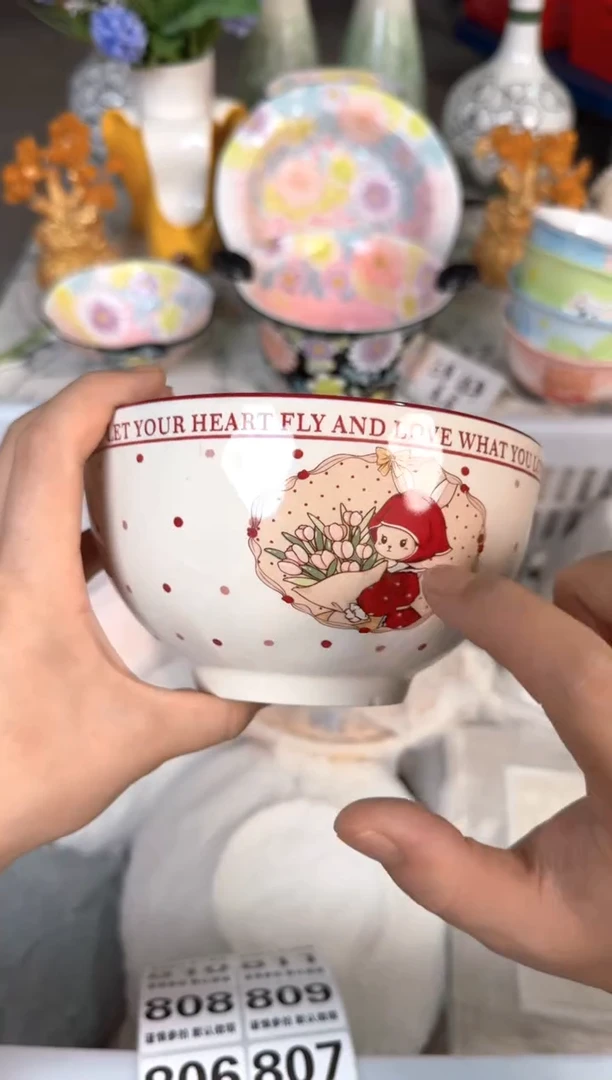 瓷片798默认微瑕15包邮库存1件