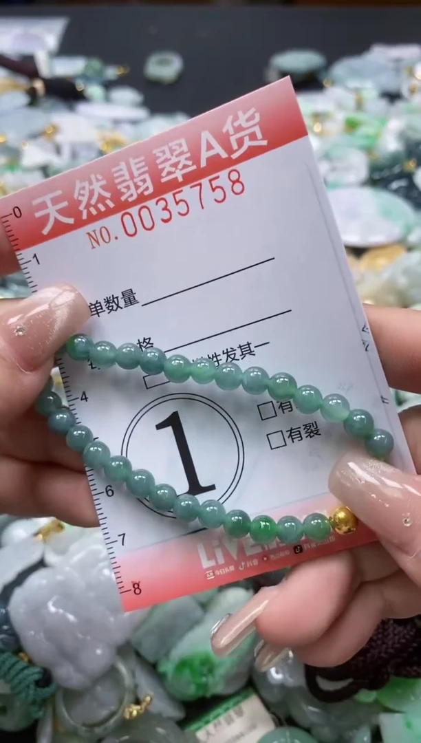 翡翠未镶嵌颈饰闪购0035758