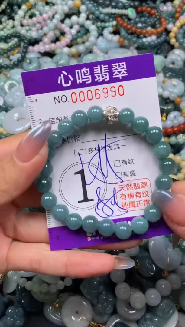 颈饰未镶嵌翡翠闪购006990