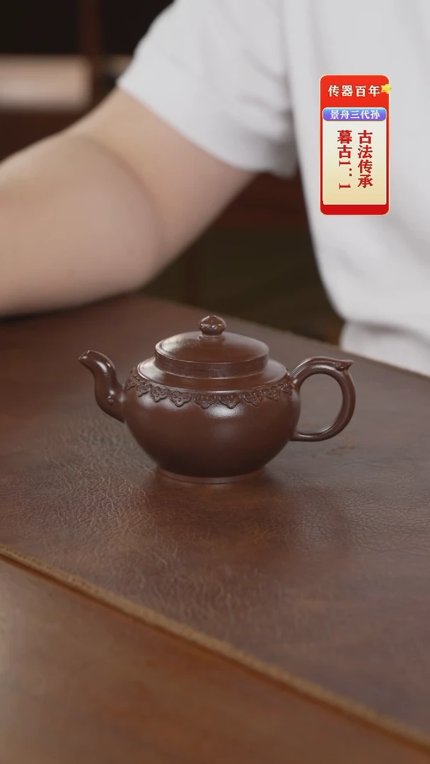 茶壶紫砂紫砂壶紫砂壶