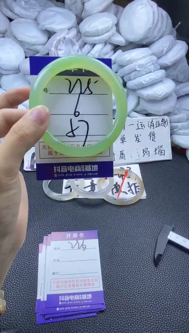 玛瑙/玉髓手镯未镶嵌225