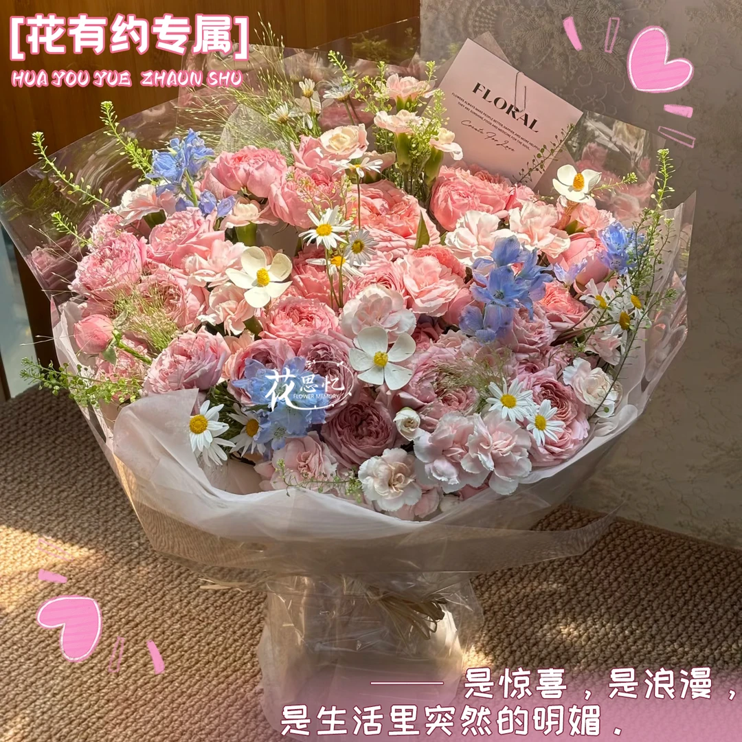 花有约专属·美好遇见【朱丽叶塔玫瑰花束】送朋友闺蜜长辈爱人生日鲜花花束仪式感礼物同城配送鲜花小时达